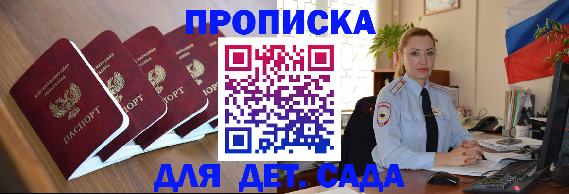 временная регистрация в Александрове